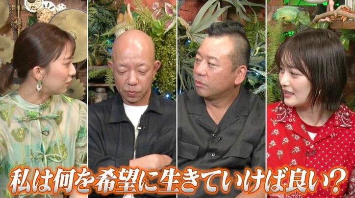 【写真・画像】【ナスD】コピーして使ってください　2枚目