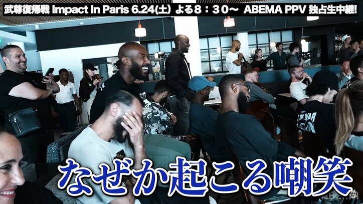 嘲笑、謎の拍手、不穏な空気…武尊、現地会見で完全アウェーの洗礼 「計量前日にこんなに稼働があるのがありえない」思わず本音も