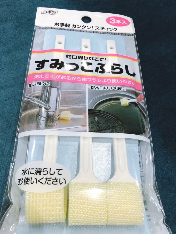 渡辺美奈代 セリアでの購入品を紹介 用途に合わせて使えるのでおすすめ 話題 Abema Times