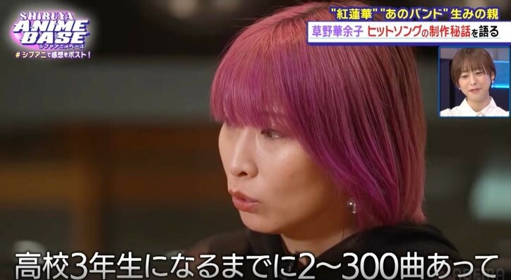 【写真・画像】今期大本命(!?)アニメ『しかのこのこのここしたんたん』1分間で748ポストと驚異の数字を叩き出したシーンは? 7枚目