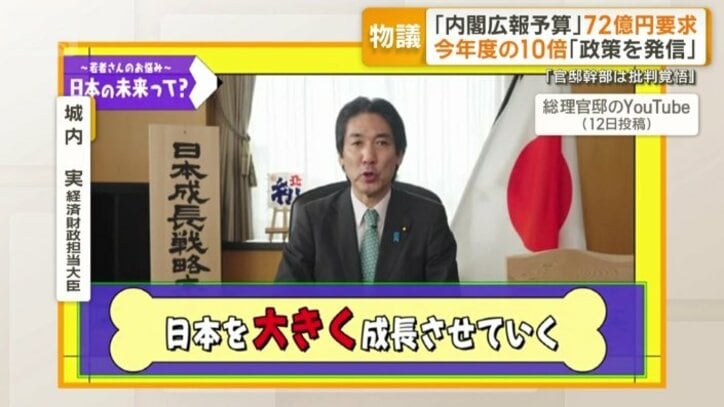「みのるん」と紹介