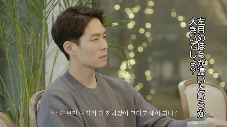 クール美女が好きな男子に仕掛ける!アピールが加速「目をよく見て」「エクボもあるよ」