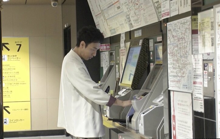 「PASMOって何!?」草なぎ剛、地下鉄での初チャージにパニック「お金が入らない!」