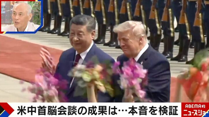 トランプ大統領、習近平国家主席