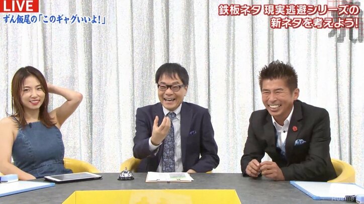 スリムクラブ真栄田が倒したい“大物芸能人”とは？