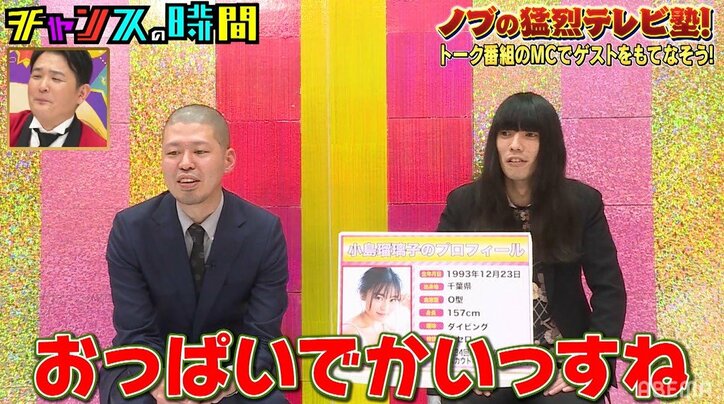 金属バット、トーク番組MCに挑戦するもやりたい放題！千鳥ノブ「テレビのパッケージじゃない」とお手上げ状態