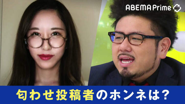 【映像】匂わせ投稿をしちゃう当事者の心理