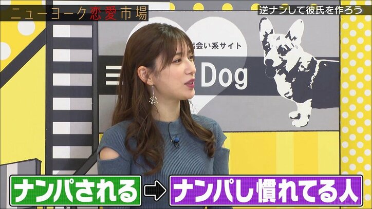 「どのマッチングアプリよりも優秀」女子からの“逆ナン”をお手伝いする企画に絶賛の声! グラドル雪平莉左「私も行きたい」