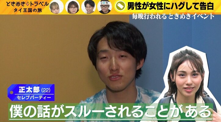 ナース美女に男性陣がドン引き？　会話で「正直難しい…」と思われた理由