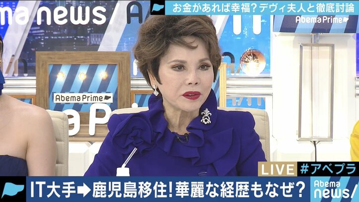 「そのままでは社会のゴミになる」お金を稼ぐ生き方を捨てた東大卒の若者にデヴィ夫人が喝