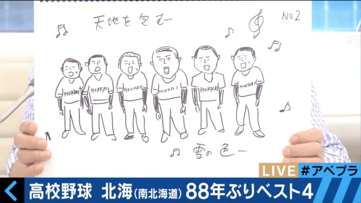 若手タレント、シドニー銀メダリストに生中継でコテンパンにされる