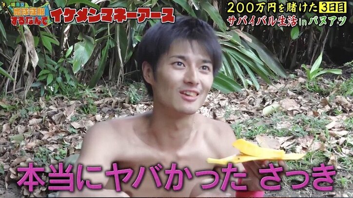 「俺、芸能界引退する」元仮面ライダー俳優、相方に呼び出され呆然…“占い結果”が的中?