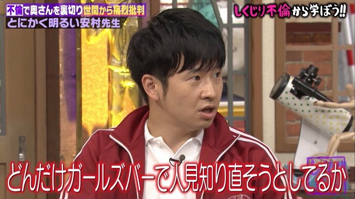 オードリー若林、ガールズバーで“人見知り”を克服？　交際報道で出た世間イメージに「10年前だよ！」