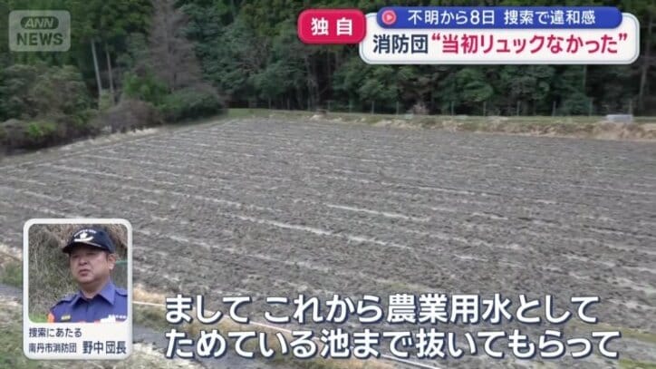 担当した地域を変えながら捜索