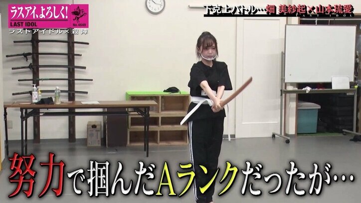 ラストアイドル下克上バトル初戦、畑美紗起×山本琉愛「選抜に入りたい」強い思いがぶつかり合う