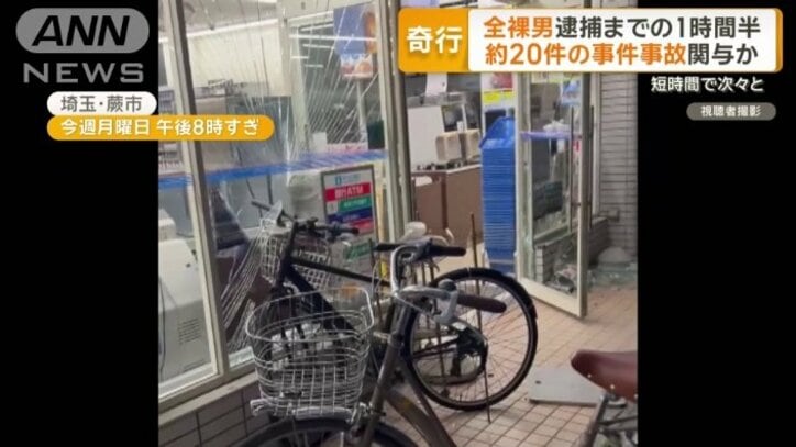 コンビニ店に侵入