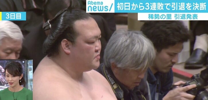 横綱・稀勢の里引退にやくみつる氏「到達型の横綱として評価したい」 3連敗に見た“限界”