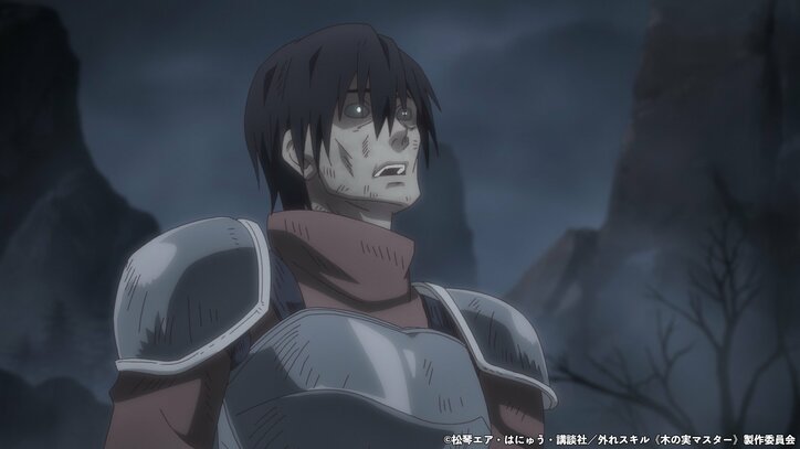 【写真・画像】アニメ『外れスキル《木の実マスター》』第3話あらすじ&先行カット&WEB予告公開　6枚目