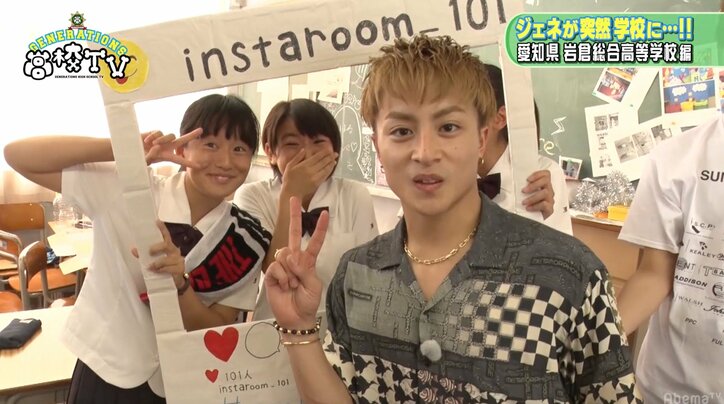 GENERATIONS片寄涼太、インスタ枠作りで画伯っぷりを披露