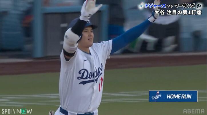 【写真・画像】めっちゃ嬉しそう！大谷翔平、パパ初アーチ直後の“激しめリアクション”が話題「ワロタ」「気持ちよさそう」