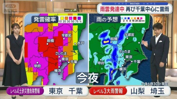 【随時更新中】千葉豪雨　車内“閉じ込め”などで8人死亡　駅一帯が冠水、住宅に浸水も…影響続く　道路や鉄道の復旧めどは