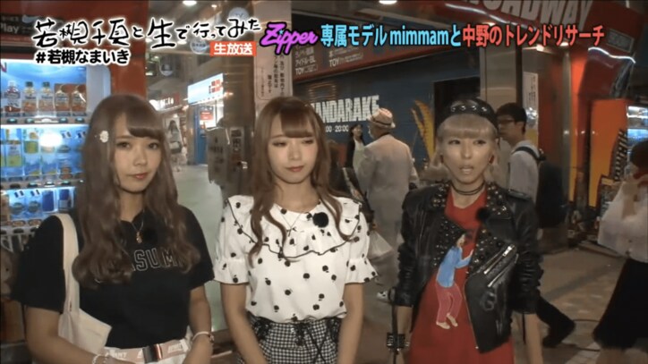 若槻千夏、双子モデルに辛口批評 「街の若い子と話してるみたい」