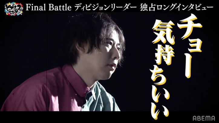 『ヒプマイ』≪2ndD.R.B≫Final Battleで勝つのは俺たちだ！3ディビジョンのリーダーが真面目＆お茶目に語るテッペンへの抱負