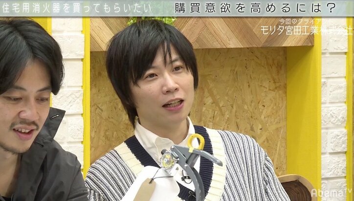 西野亮廣「僕、買いますよ」プロジェクト終了の危機を乗り越えられるか? オシャレ“住宅用消火器”の威力に太鼓判