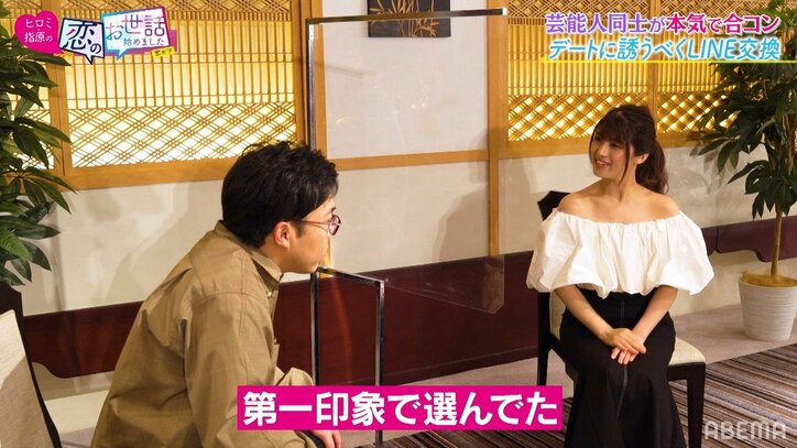 Yes!アキト、合コンでグラドルとカップル成立！ヒロミ&指原も「恋の始まりを見た」とキュン