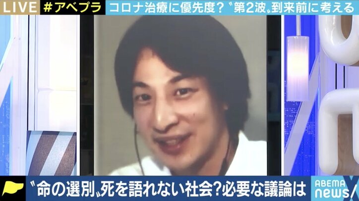 医療崩壊の危機に究極の判断をするのは本人か医師か政治家か 「高度治療を若者に譲る」カード発案の医師と考える