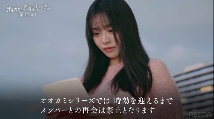 「心動いちゃって…」初恋をしたオオカミちゃんと優しすぎたオオカミくん、自分の心に従った2人の苦悩と本音『オオカミちゃんくん』