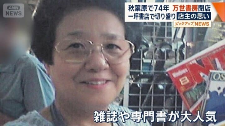 当時は雑誌や専門書が大人気