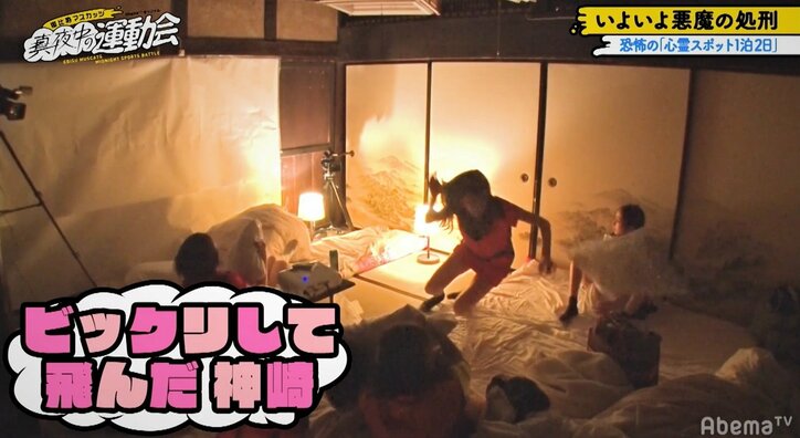 女子トーク中に心霊現象…アイドルが腰を抜かす