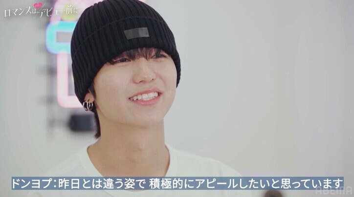 ガルプラ出身の日本人JK・リンカ、韓国男子からの匿名ラブレターにドキドキ『ロマンスは、デビュー前に。』#2