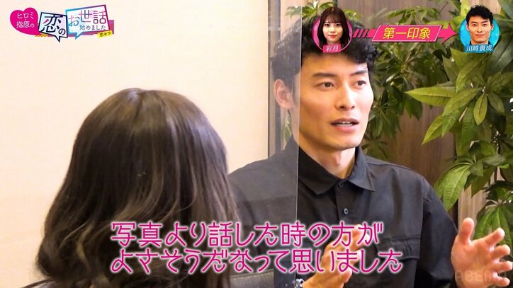 清純派女優、超ミニで合コン登場! スラリ美脚にヒロミも大興奮「見て!この感じ」「可愛い~」