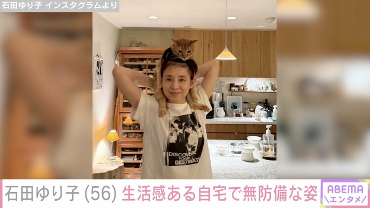 写真・画像】石田ゆり子（56）、生活雑貨があふれる自宅で愛猫と戯れる