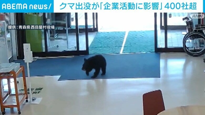 クマ出没が「企業活動に影響」400社超