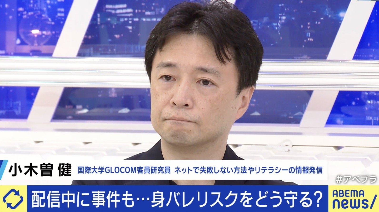 民家盗撮バレ 