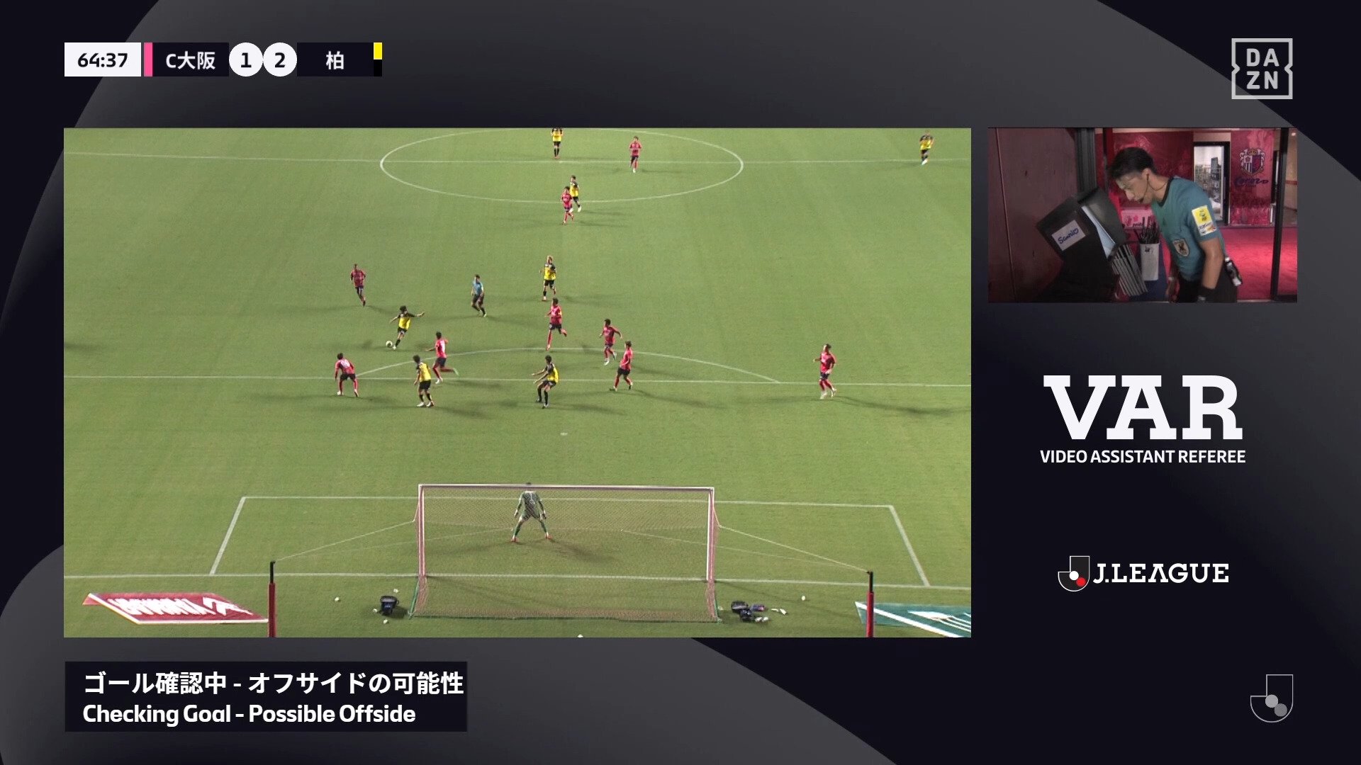 【映像】ゴラッソ取り消し？際どいVARジャッジ