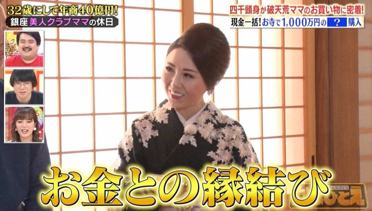 高嶋 りえ子