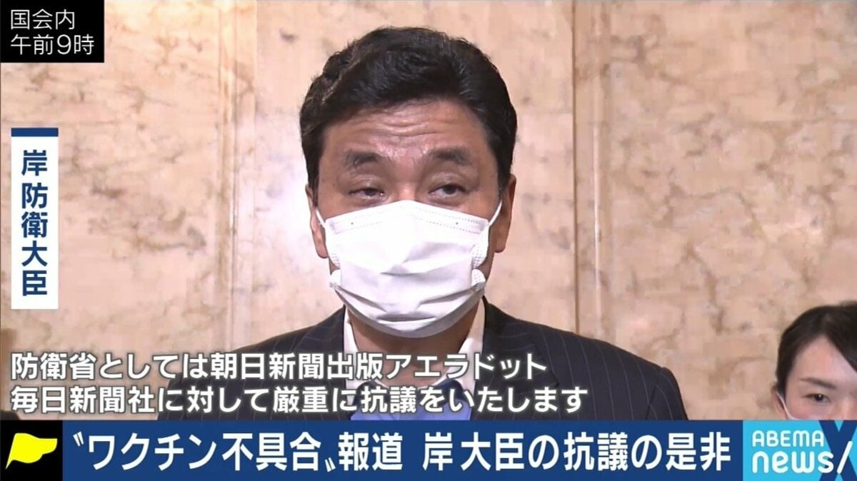 安倍前総理も登場 政府もメディアも 自分たちのファンに応えるためのバトルをしていないか ワクチン予約システム報道めぐり論争 国内 Abema Times