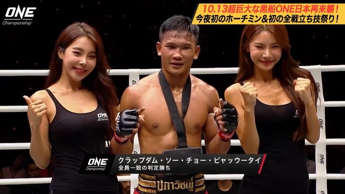 ファイトマネー 520円 からの成り上がり 7人家族を支える苦労人がoneの初陣を飾る ニュース Abema Times