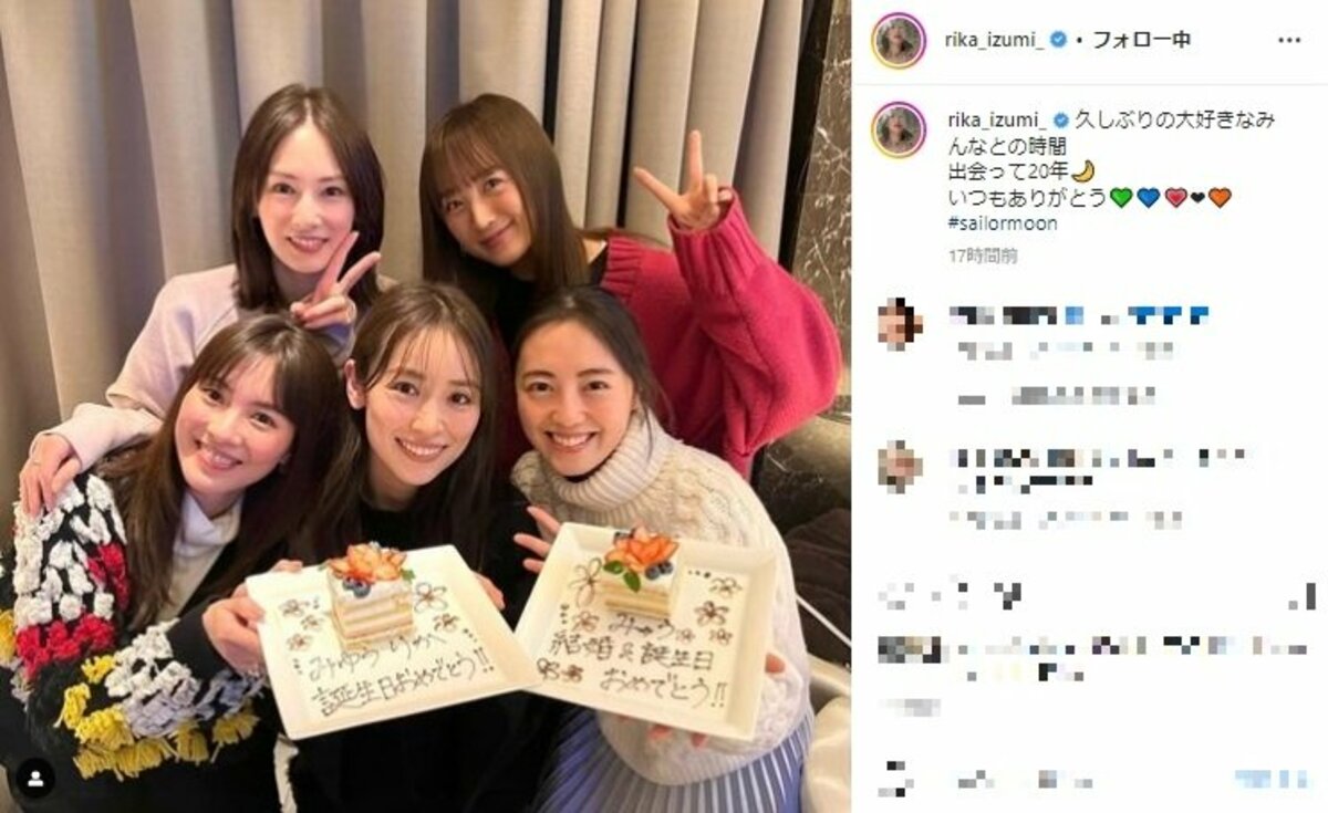 泉里香の北川景子らとの“セーラームーン戦士”集合ショットに「美女が