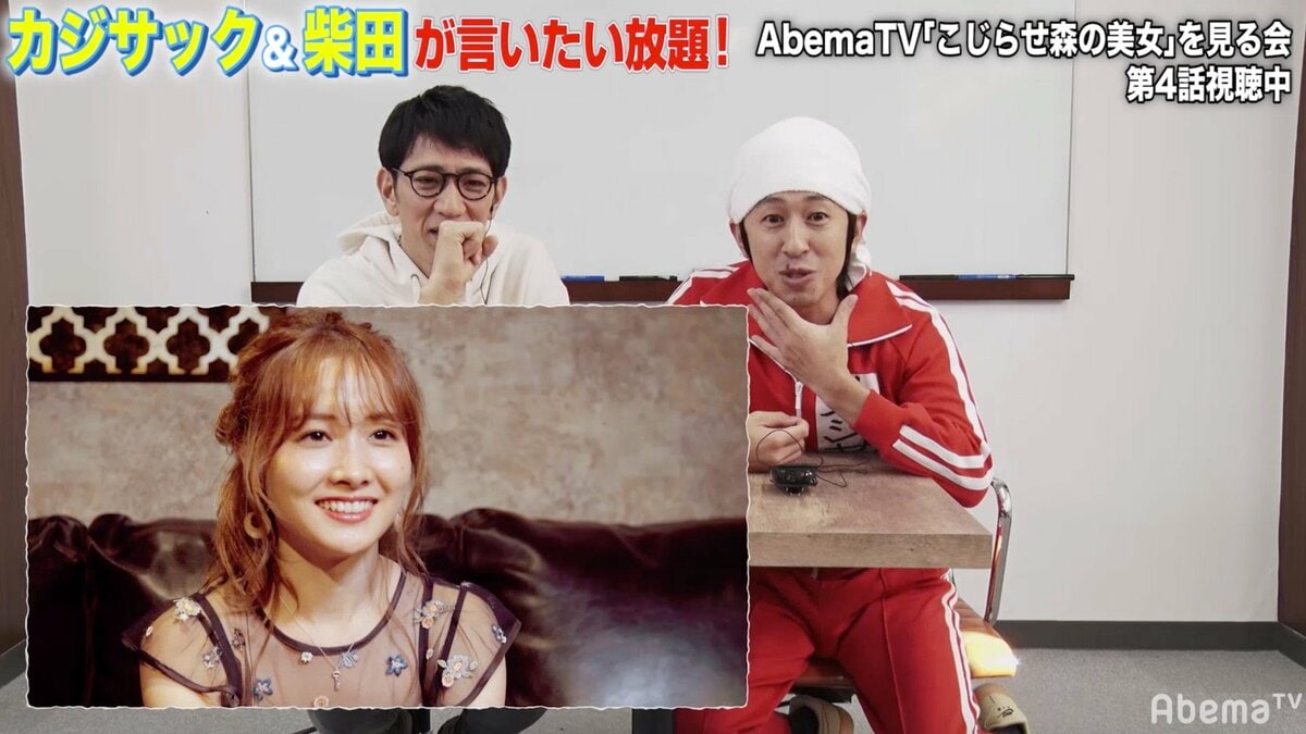 柴田　妻 カジサックも驚き！アンタ柴田の“過去の交際人数”が意外な数字 | 恋愛 | ABEMA TIMES | アベマタイムズ