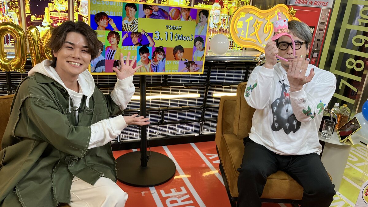 安元洋貴誕生日SP」開催！“拷問”級の全身マッサージで安元洋貴を癒す