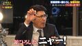 舘ひろしの眼前で猫ひろしのモノマネを…石橋貴明の暴挙に舘の反応は!?