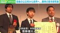 「偏差値45」田舎の公立校→AI領域で内閣総理大臣賞 成田悠輔の若き創業パートナーの「環境を乗り越える力」