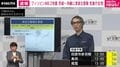気象庁「海岸から離れて」関東〜沖縄に津波注意報