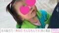 北斗晶、カナダに帰った初孫・寿々ちゃんが「無反応」