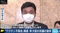 安倍前総理も登場…「政府もメディアも、自分たちのファンに応えるためのバトルをしていないか?」ワクチン予約システム報道めぐり論争
